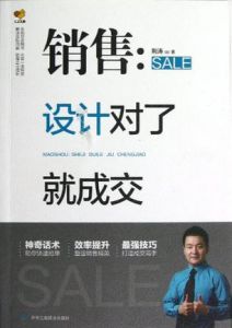 書籍封面