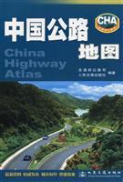 中國公路地圖