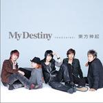 東方神起《My Destiny》專輯封面