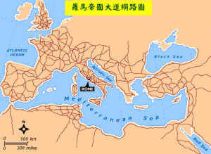 羅馬帝國道路圖