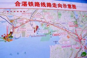 合湛鐵路