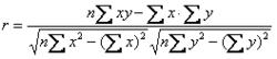 相關係數r的計算公式