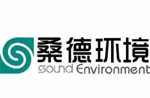啟迪桑德環境資源股份有限公司 啟迪桑德環境資源股份有限公司