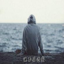 紫小俊Zat-回不去的愛