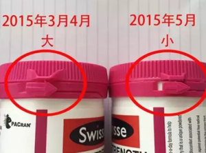 Swisse蔓越莓