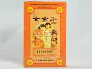 女金片