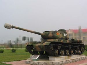 前蘇聯IS-2重型坦克