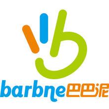 巴巴泥 barbne 商標