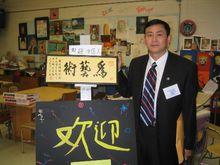 李恆濱教授在美國進行書法文化交流