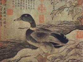 溪鳧圖