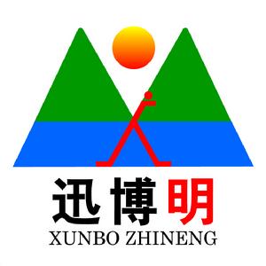 安徽迅博智慧型科技有限公司