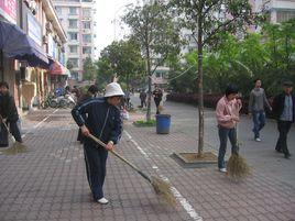 福明街道