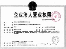 湖南金瑞東升投資管理有限公司