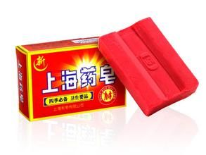 上海藥皂