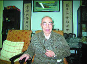 侯仁之(1911～)