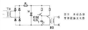 相控觸發電路