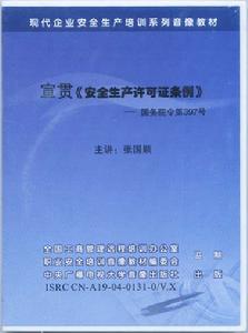 2004年1月7日