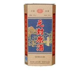 蕪湖元封酒