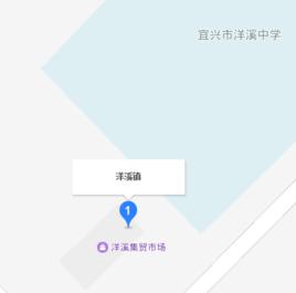 洋溪鎮[江蘇省宜興市洋溪鎮]