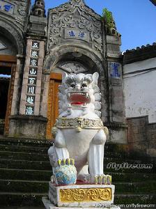 寸氏宗祠