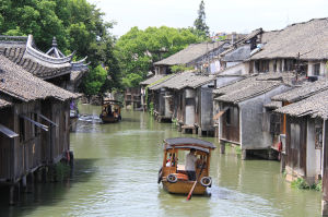 烏鎮東柵