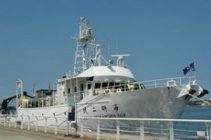 海研2號研究船