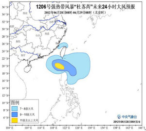 “杜蘇芮”大風預報