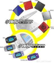 任天堂中國大陸版GBA SP