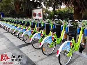 長沙市公共腳踏車租憑系統