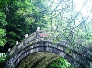 白龍橋[安徽省黃山景區白龍橋]