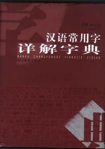 相關學習書籍