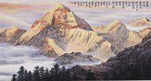 李兵[中國雪山畫協會主席]