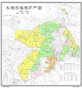 永城礦產分布