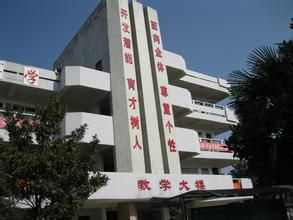 仙桃市沙湖高級中學