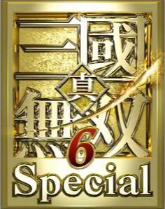 真·三國無雙6 Special