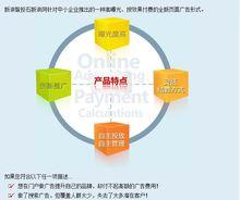 廈門龍商網路技術服務有限公司