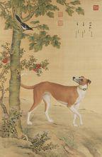 十犬圖（部分）【清】郎世寧