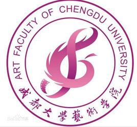 成都大學音樂與影視學院