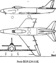 Saab-32“矛”式戰機