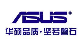 asus[世界著名電腦品牌]