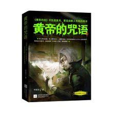 呼延雲