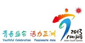 2013年南京亞洲青少年運動會