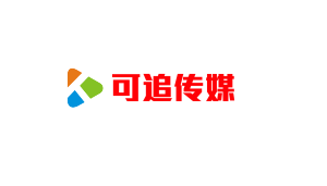 可追傳媒