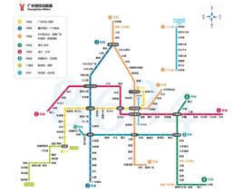 廣州東站捷運站