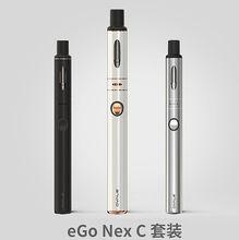 eGo Nex C 套裝