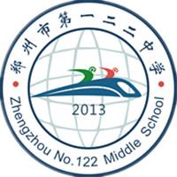 鄭州市第一二二中學校徽