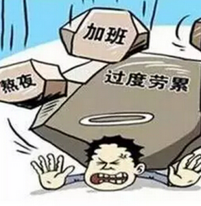 死亡誘因