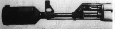 前南斯拉夫杯形榴彈發射筒