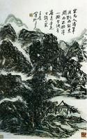 為居素作山水圖