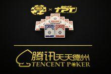 WSOP中國總決賽